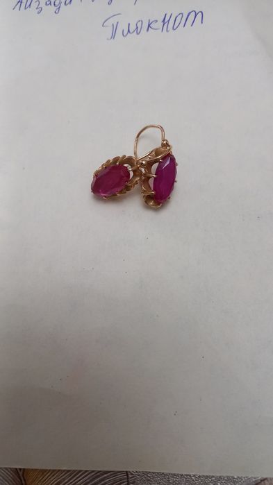 Бахасы 3 млн, 7 грамм союз.