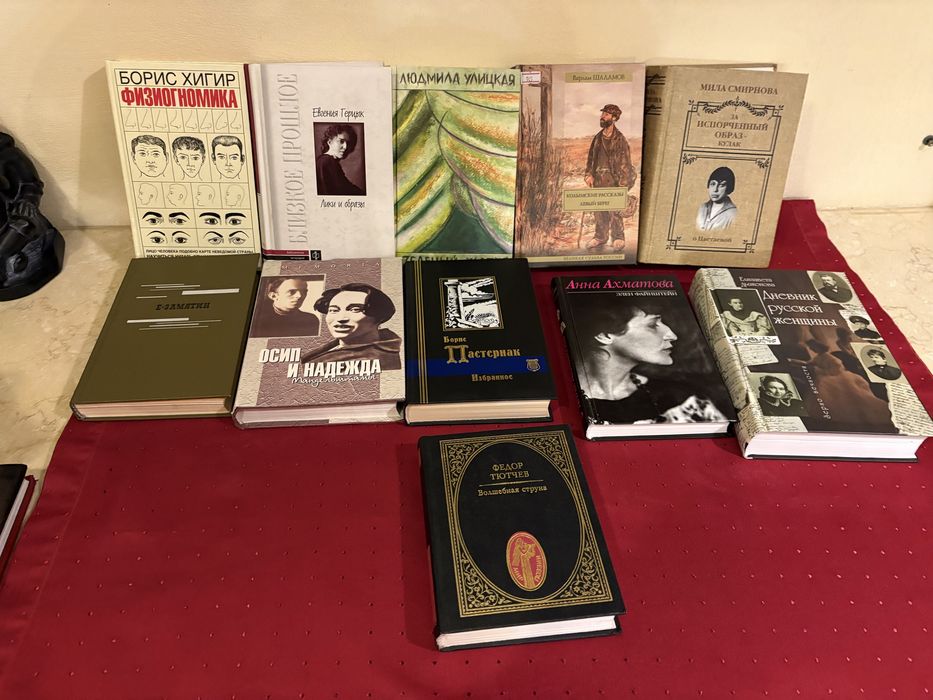 Книги на русском языке