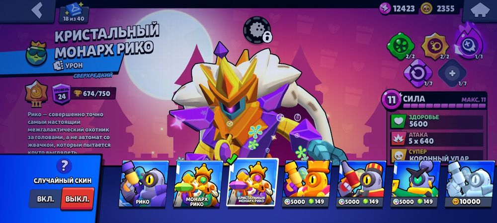 Два в одном бравл и клэш аккаунт