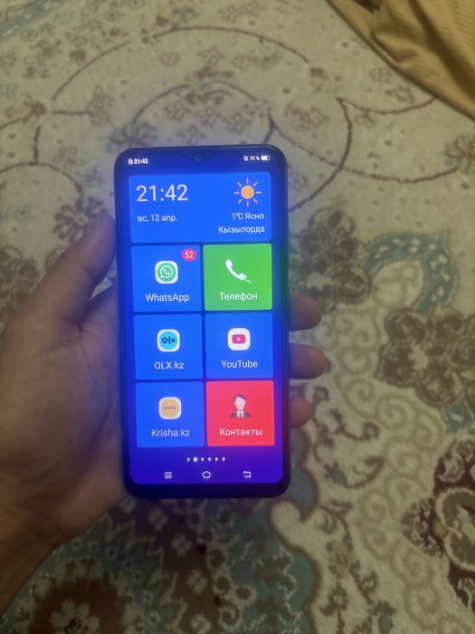 Vivo сатылады.