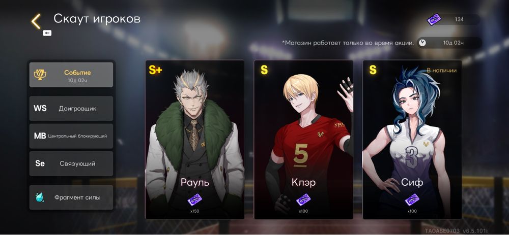 The spike акаунт