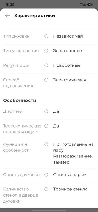 Встраиваемая духовка Hansa BOEI684633