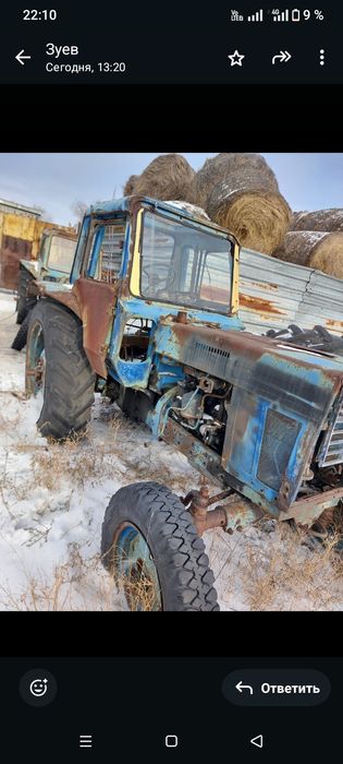 Трактор МТЗ 80 .