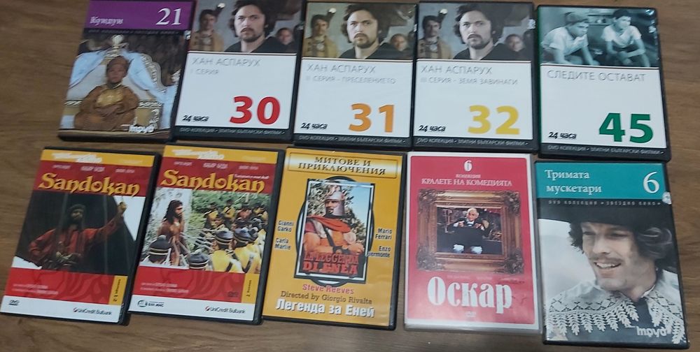 Продавам дискове с филми