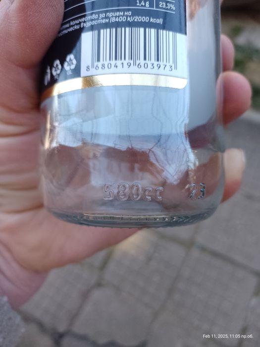 Буркани и шишета