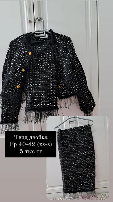 Продается женская одежда