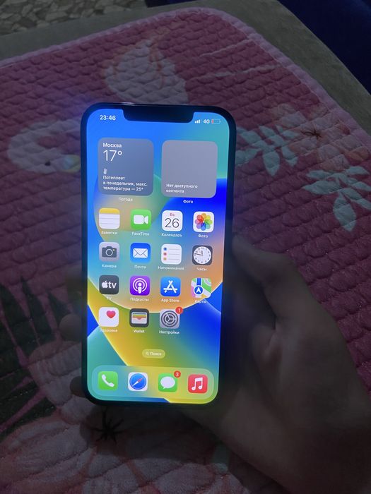 iphone 12 pro max ios 16