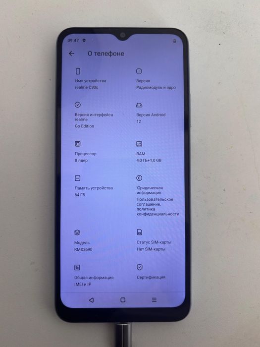 Продам Realme C30
