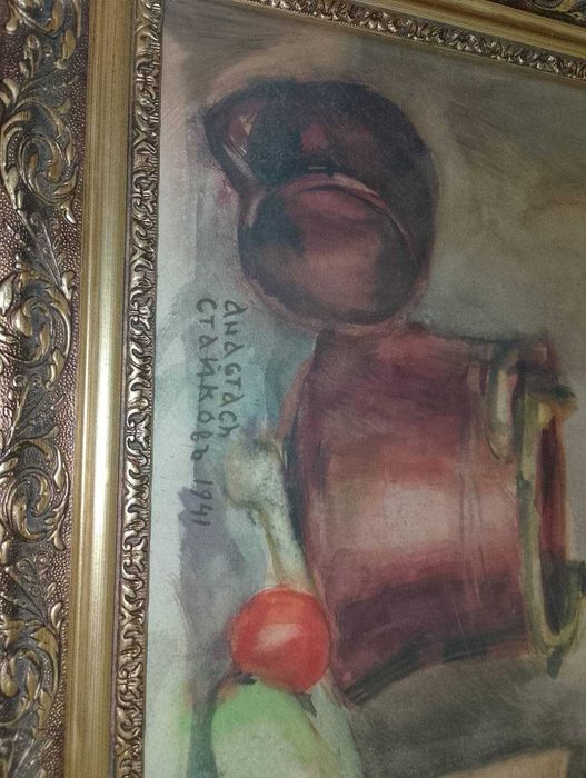 Картини  натюрморт стари!!!