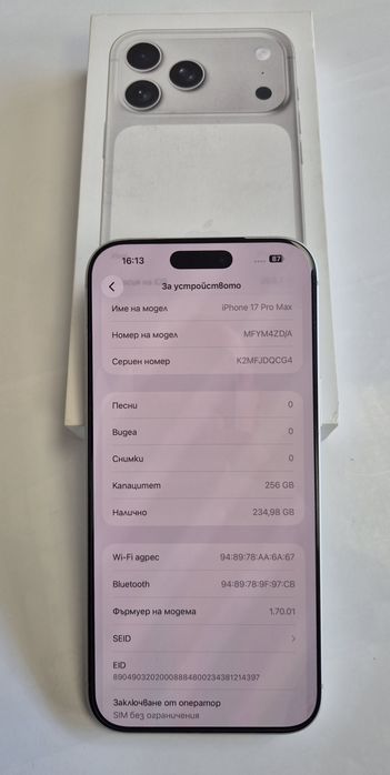 Iphone 17 Pro Max  256GB
