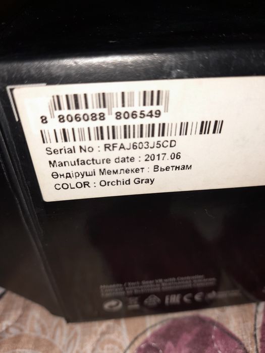 Очки виртуальной  реальности