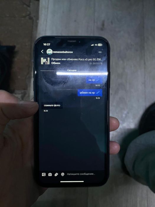айфон хр продажа
