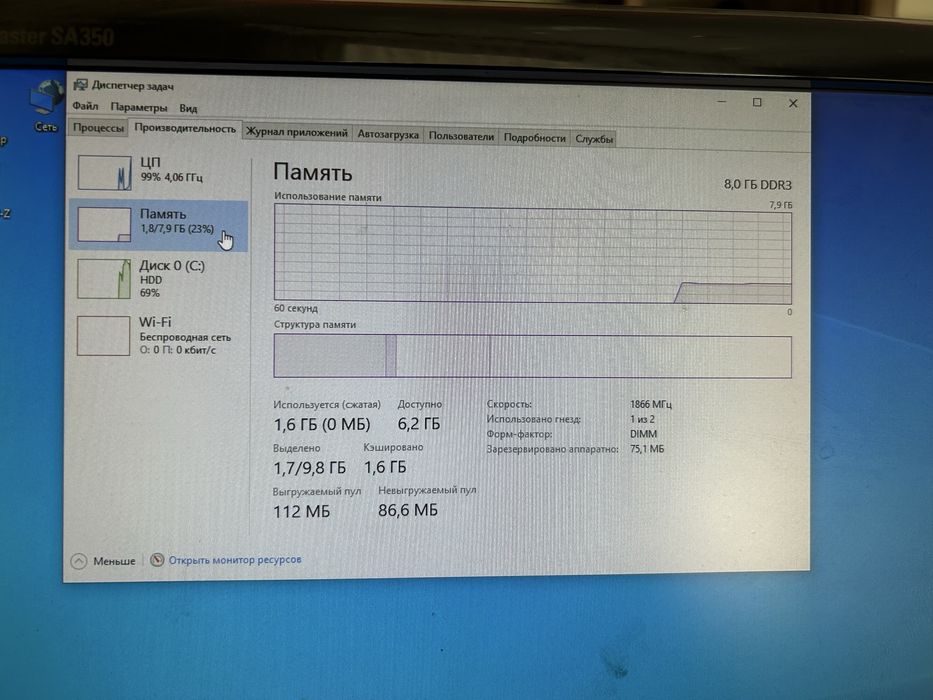 Продам комппьютер