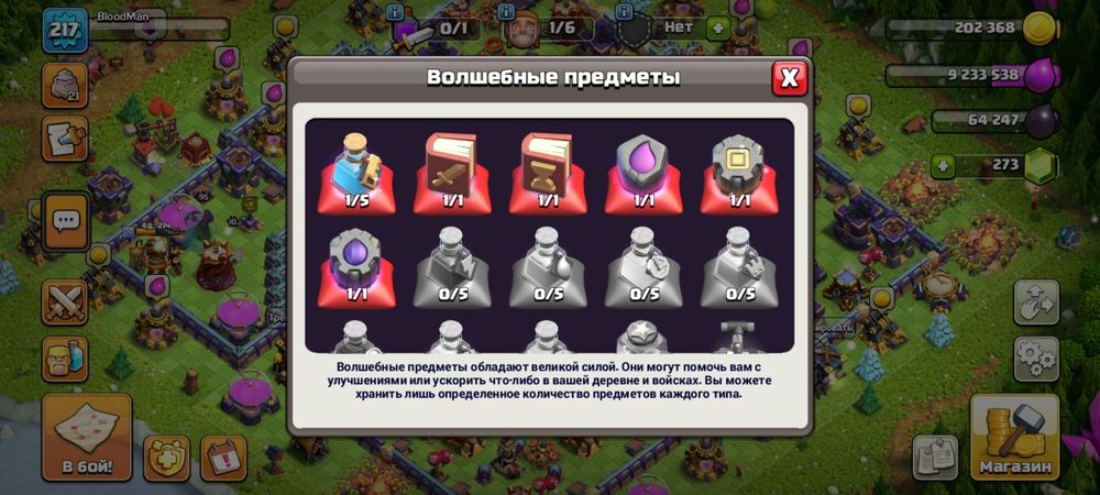 16 тх почти фул 91/95/70/43