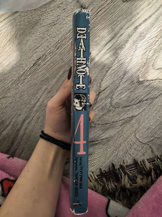 Death note манга на български