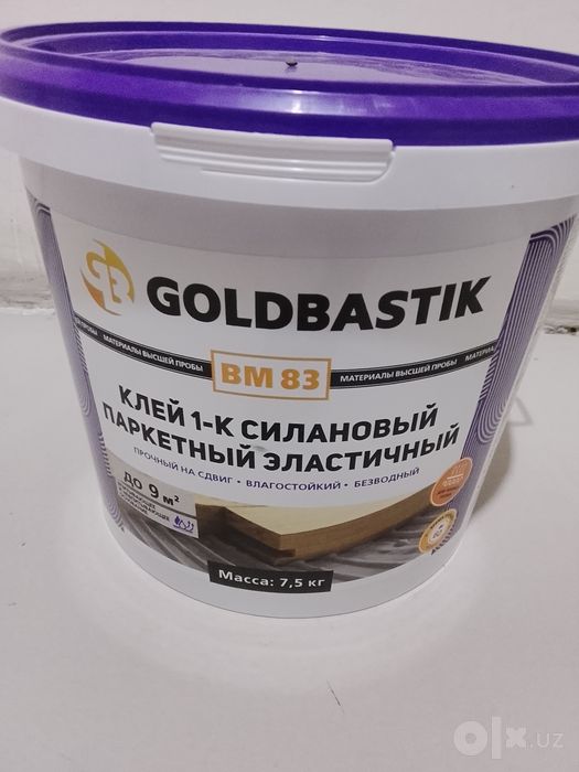 Паркетный клей МС силановый клей