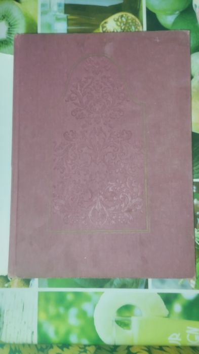 Сказка острова Ланка