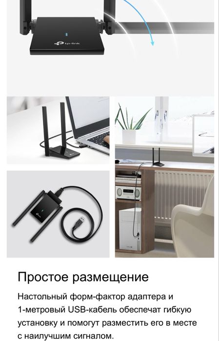 Wi-Fi адаптер TP-LINK Archer TX20U Plus