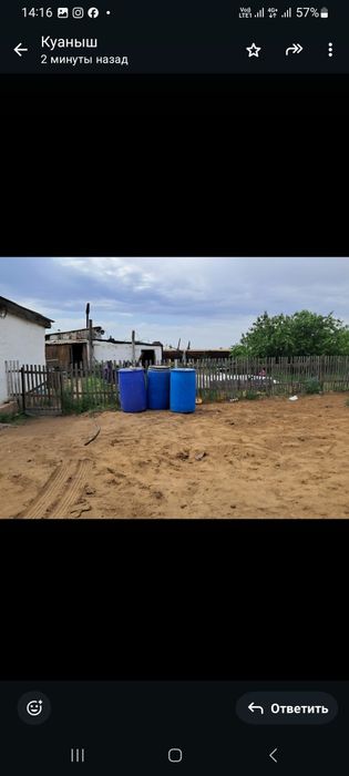 Продам бочки пластиковые под соляру