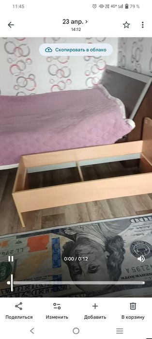Отдам кровать бесплатно