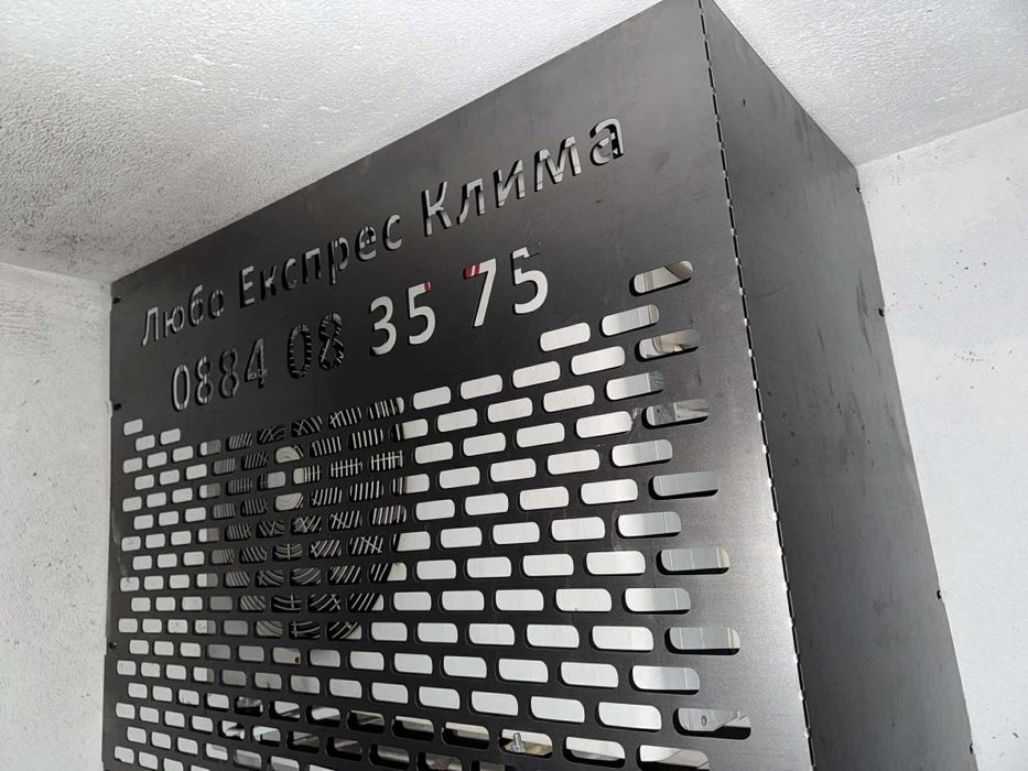 Декоративна решетка за климатик