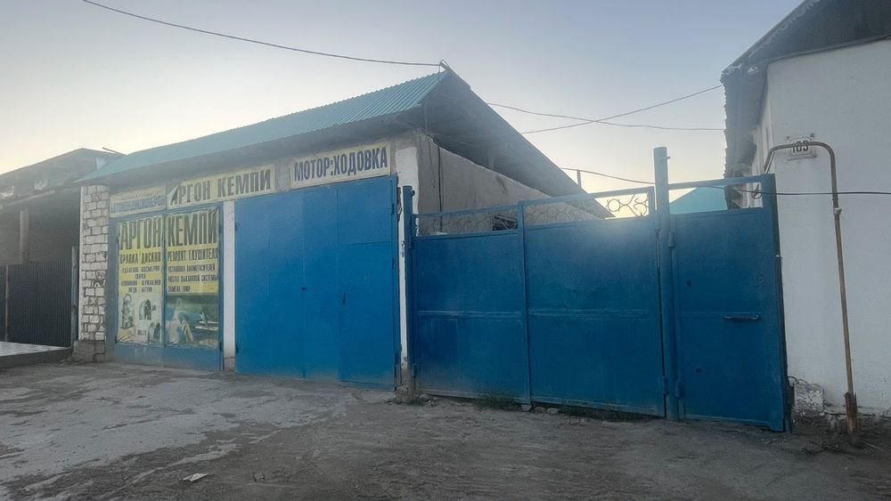 СТО действуйщий по улице Толе би,,