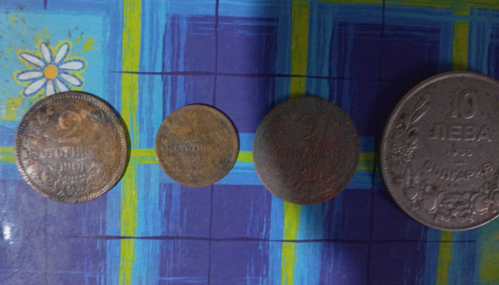 5 монети - 2 Стотинки 1901 и 1912, 1 Ст 1912, 10 Лв 1930 и 50 Лв 1940