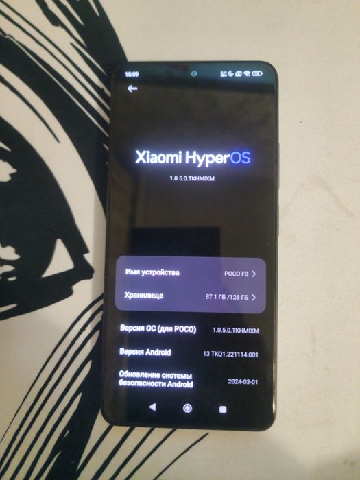 Poco F3 5g 12/128