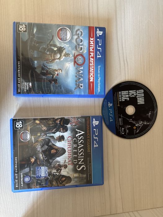 Продаю диски на пс 4