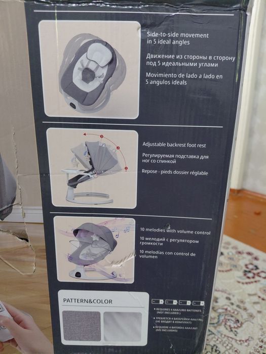 Шезлонг для малыша 3в1