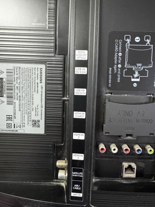 Телевизор Самсунг