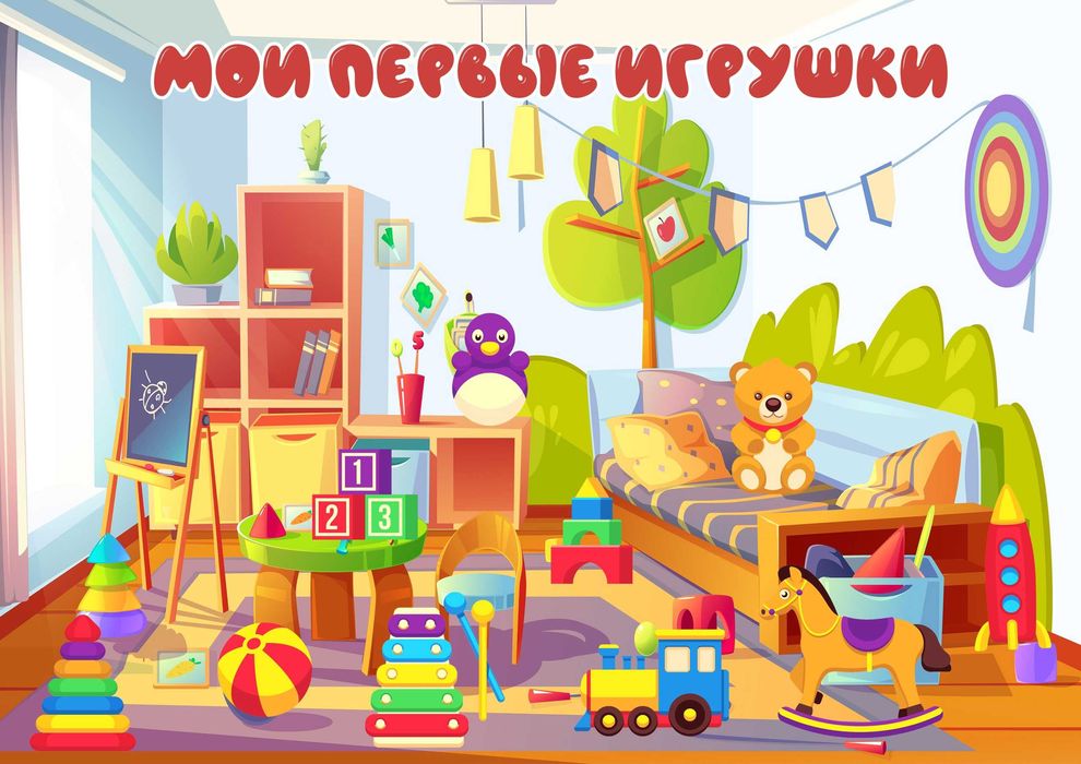 Развивающие игры на липучках