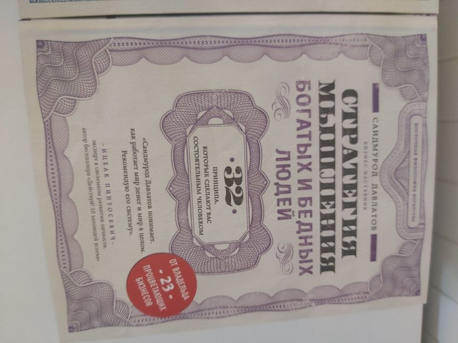 серия книг на подарок