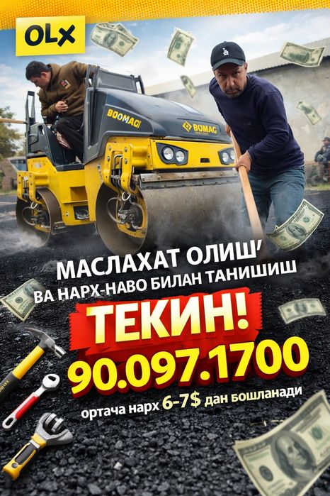 Asfalt Aspalt Асфальт Асфальт xizmatlari