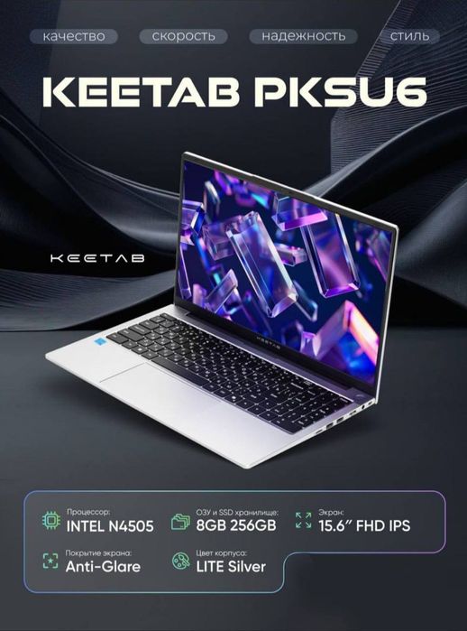 KEETAB PKSU6 Arzon narxda