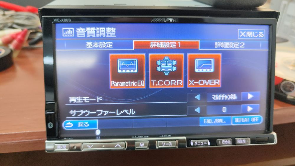 Alpine made it Japan