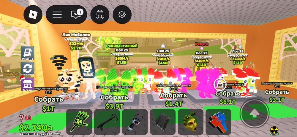 брейнроты крутые