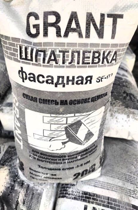 Шпаклёвка  Shpaklyovka внутренная  и фасадная Eleron Geresit Grant