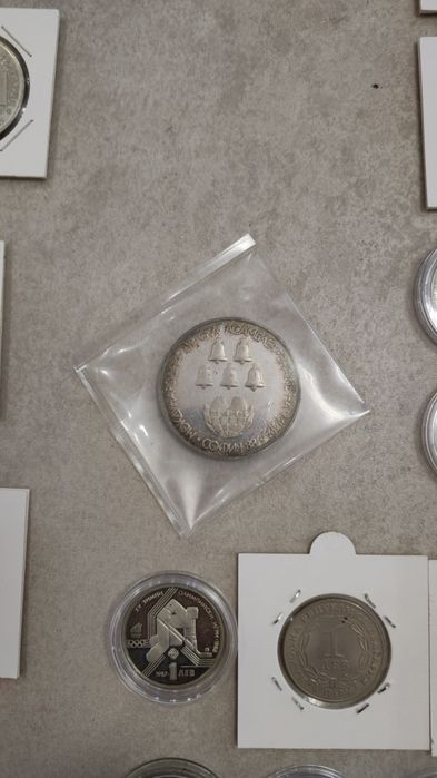 Колекция юбилейни монети