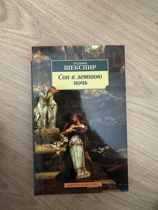 Книги разные от 500 тенге