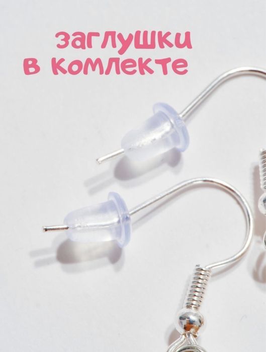 Серьги Мишка бижутерия набор