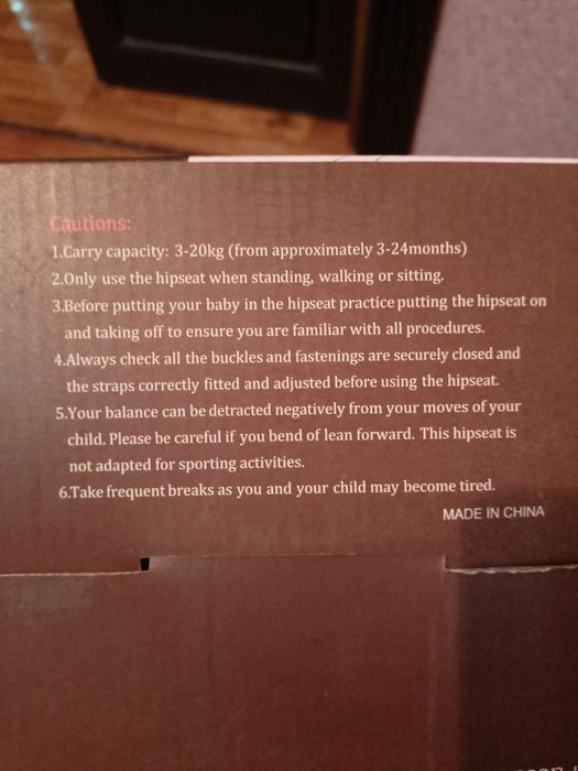 Кенгуру для малышей