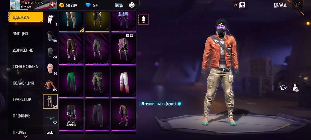 3500 ге берем алам десен