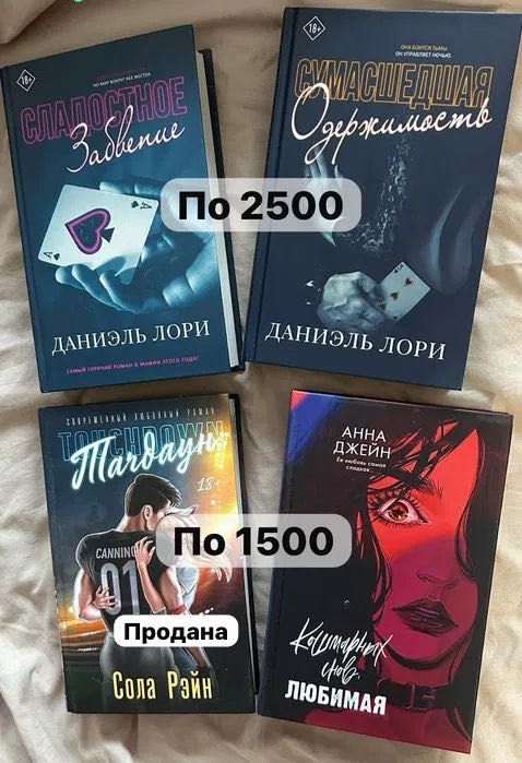 Книги современные