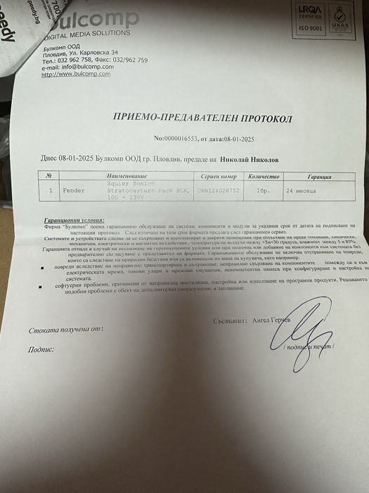 Електрическа китара- Fender Squier Sonic