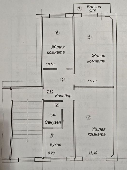 Продам квартиру.