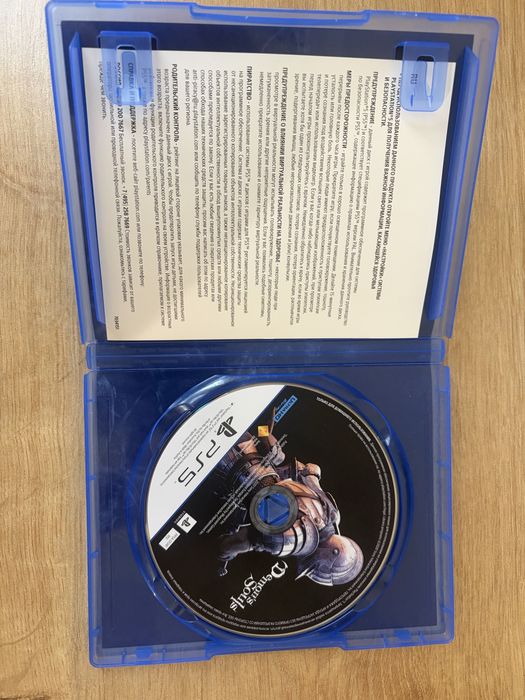 PS5 Demon's Souls