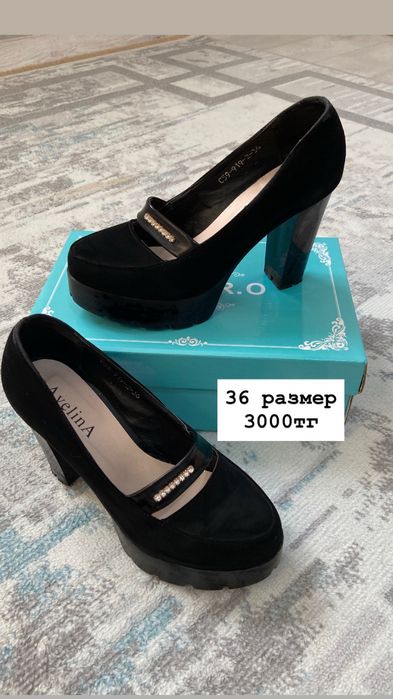 Туфли сатылады, продаю туфли