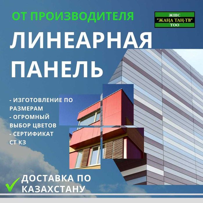 Ангар быстровозвадимый, сэндвич панели