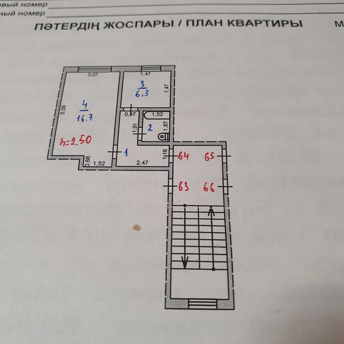 Продам однокомнатную квартиру